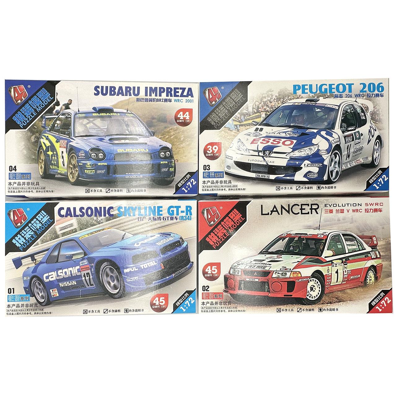 Model Kit Nissan Skyline - 1/72 WRC Ralli Arabası Model Oyuncak