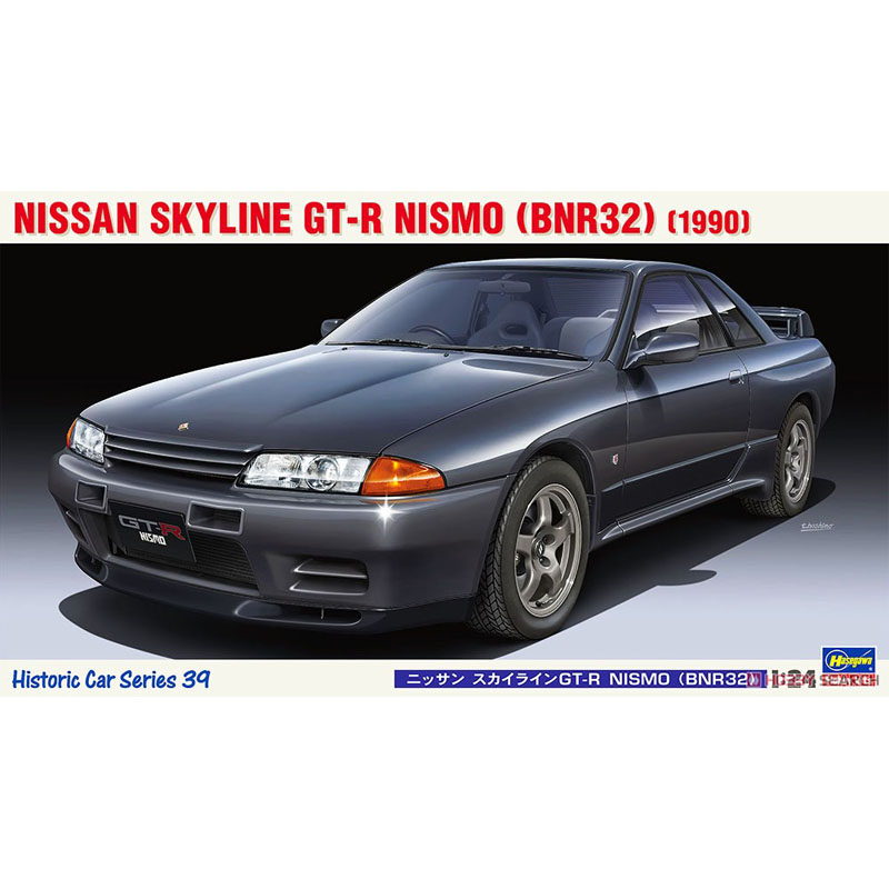 Model Kit Nissan Skyline - Statik Montajlı Araba Modeli Hasegawa-21139 1/24