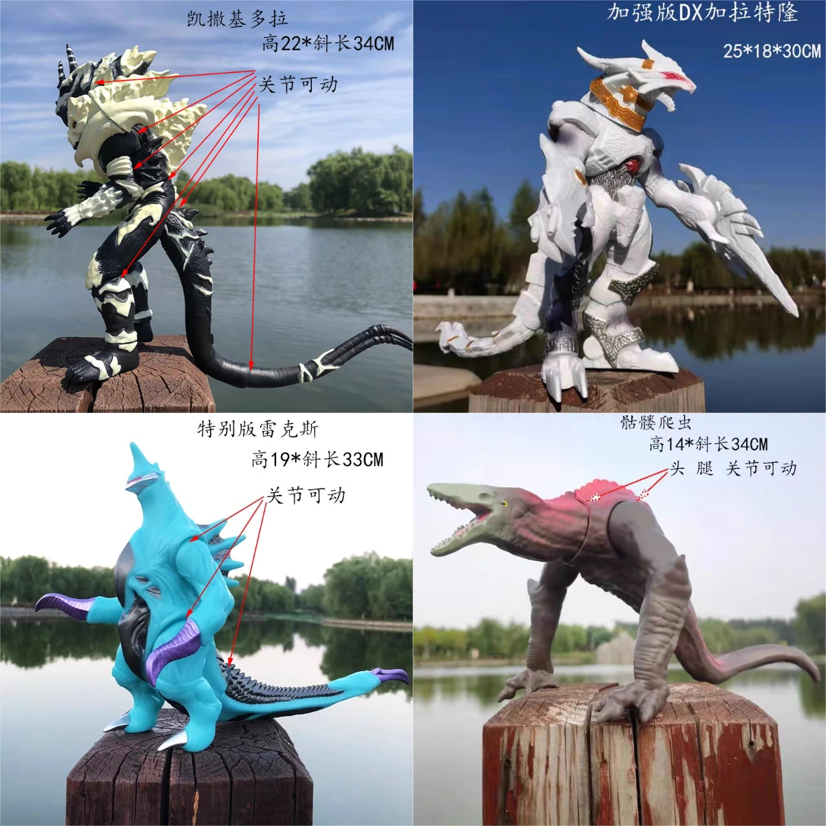 Model Kit Vs Action Figure - Anime Film Godzilla Serisi Aksiyon Figürü