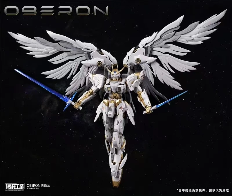 Model Kit Oberon - Stokta Mecha Çekirdek Sanayi Mg 1/100