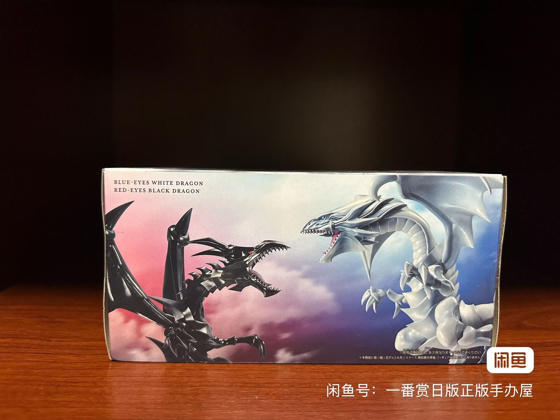 Model Kit Exodia - Bandai ve Japon Versiyonu Yu-Gi-Oh! Düello