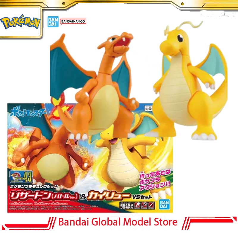 Model Kit Vs Action Figure - Bandai Orijinal Pokemon Plamo Koleksiyonu No.43