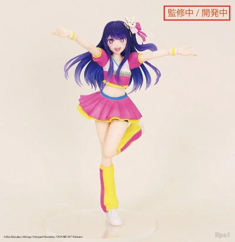 Stokta Orijinal Sistem Servisi - Model Kit Oshi No Ko incelemesi ve fiyatı