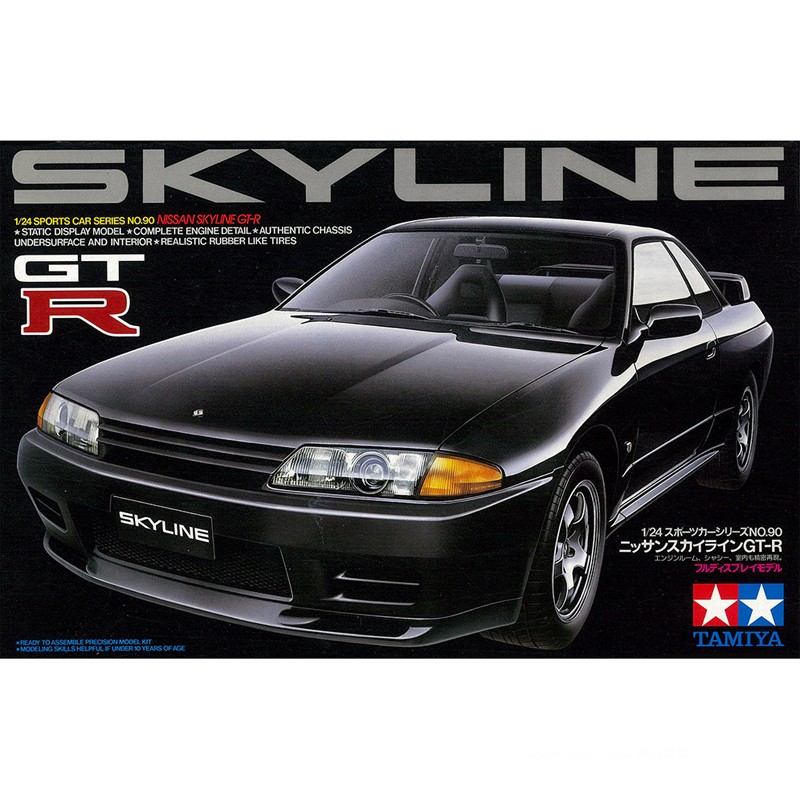 Tiangong Montaj Model Araba 1/ - Model Kit Nissan Skyline incelemesi ve fiyatı