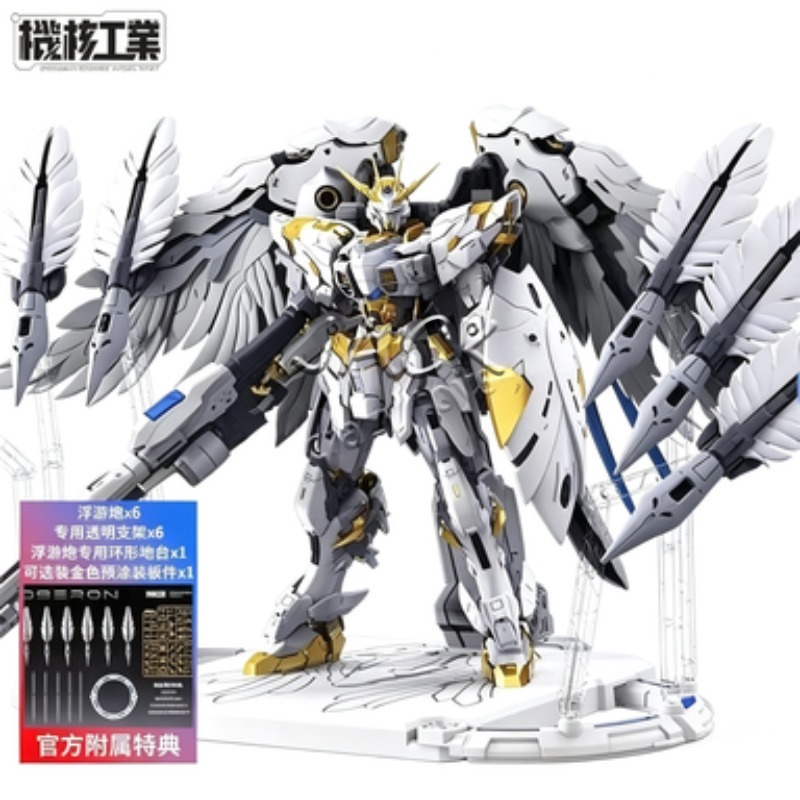 Stokta Var Mecha Core Industri - Model Kit Oberon incelemesi ve fiyatı