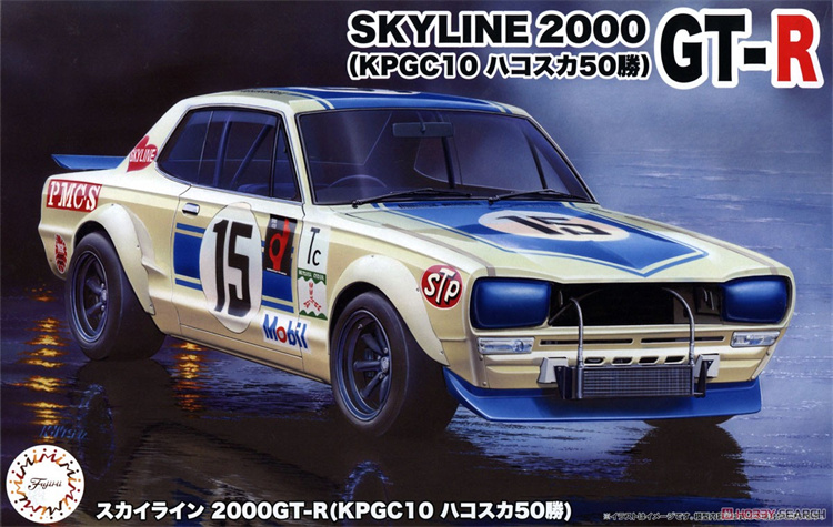 Fujimi 04701 statik monte arab - Model Kit Nissan Skyline incelemesi ve fiyatı