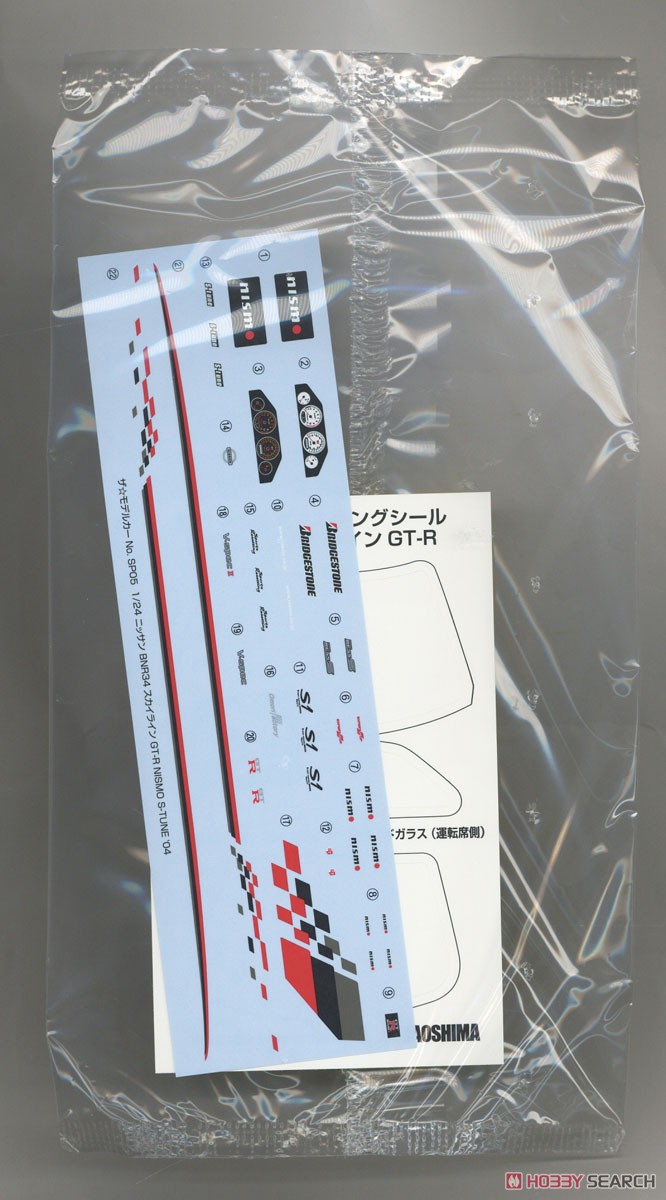 Aoshima 06607 plastik montaj m - Model Kit Nissan Skyline incelemesi ve fiyatı