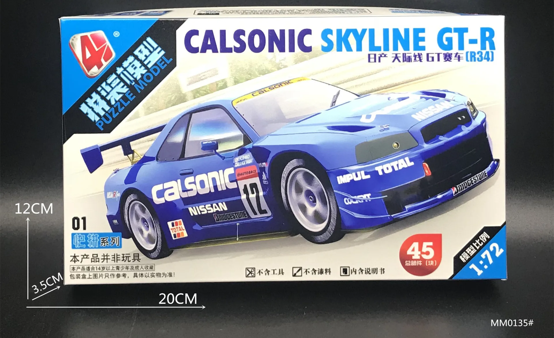 1/72 WRC Ralli Arabası Model O - Model Kit Nissan Skyline incelemesi ve fiyatı