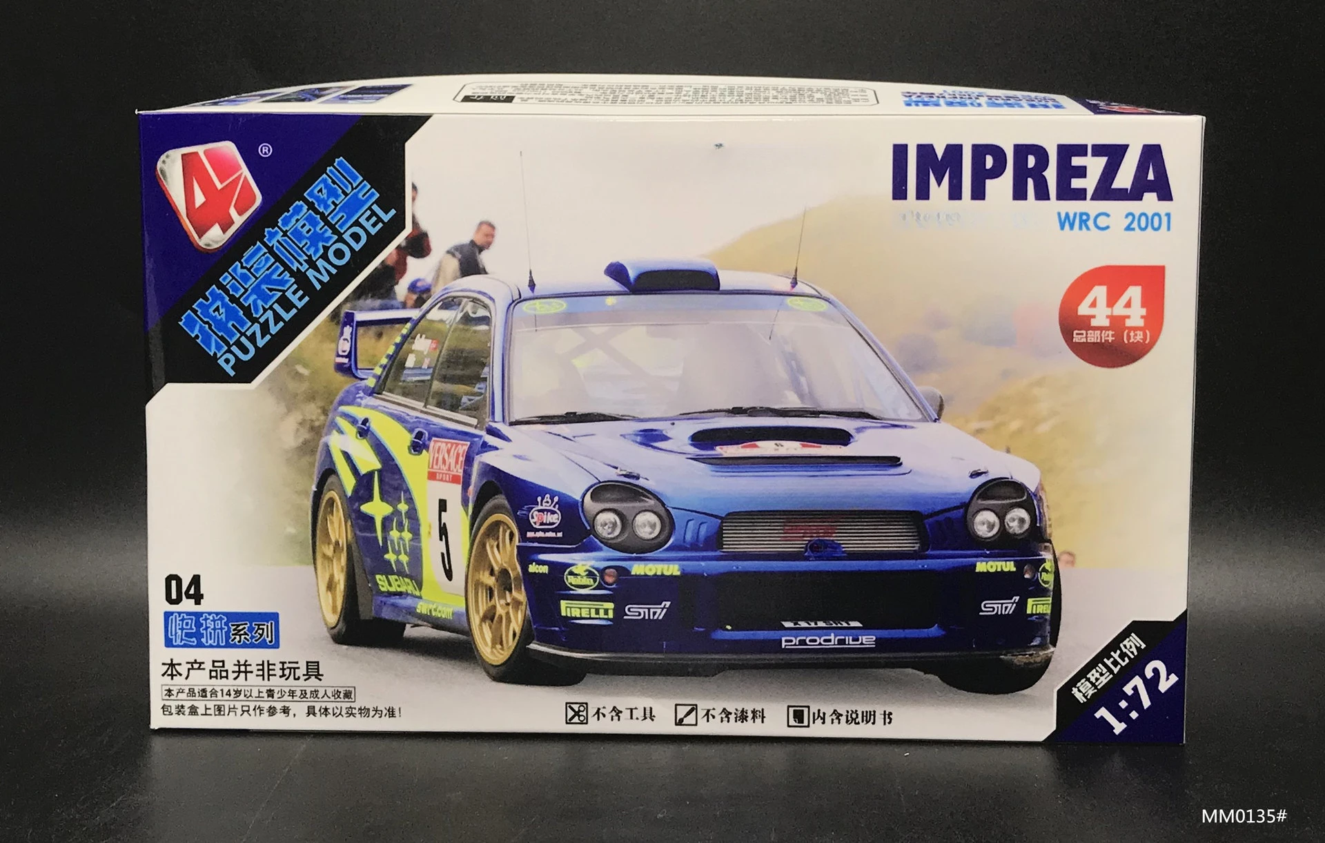 1/72 WRC Ralli Arabası Model O - Model Kit Nissan Skyline incelemesi ve fiyatı