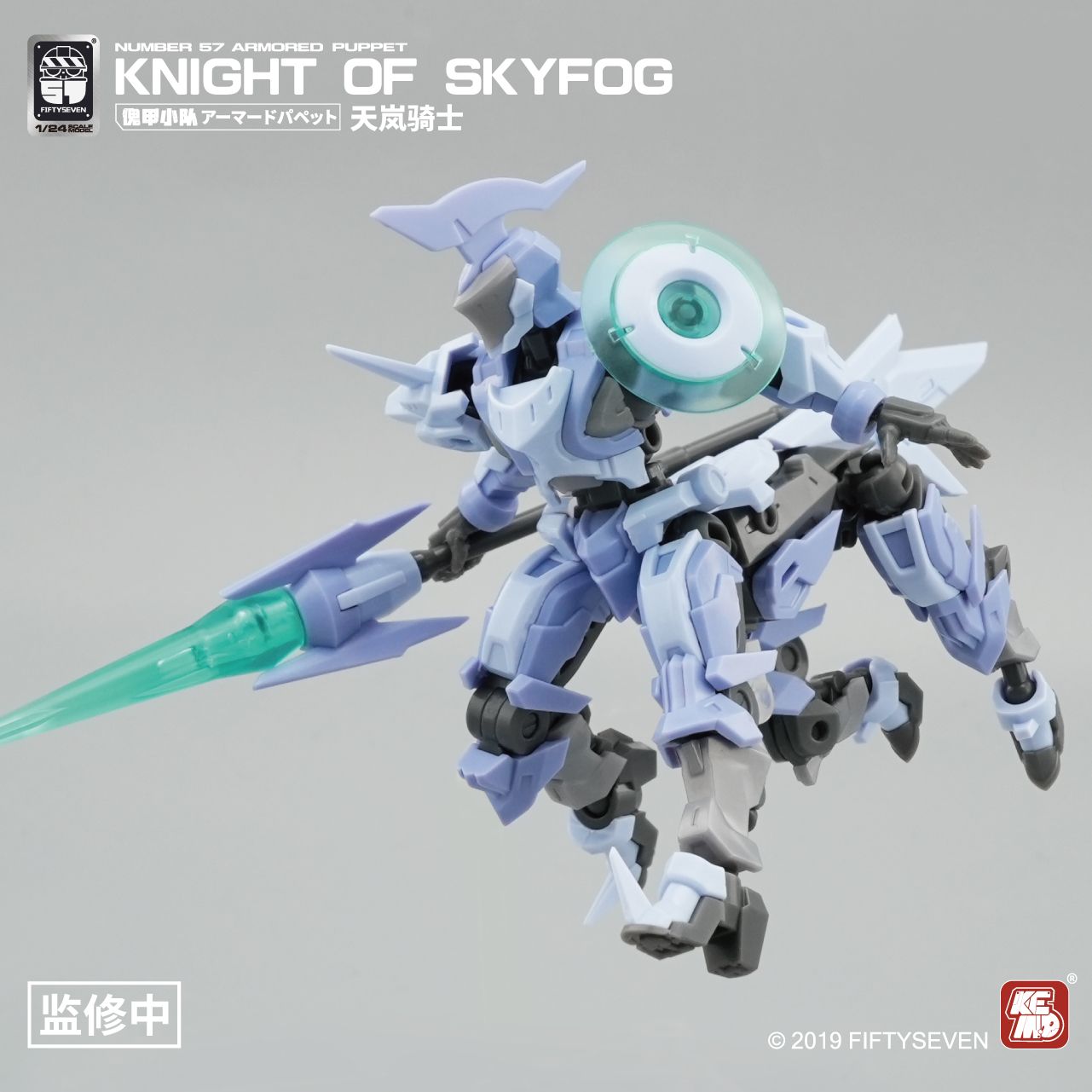 FIFTYSEVEN numarası 57 zırhlı  - Model Kit Medabots incelemesi ve fiyatı