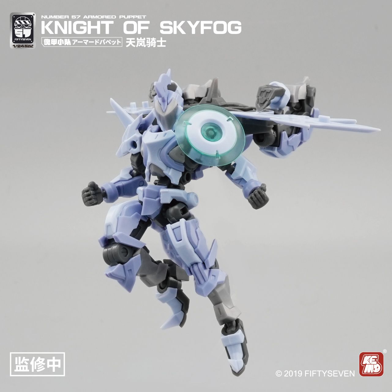 FIFTYSEVEN numarası 57 zırhlı  - Model Kit Medabots incelemesi ve fiyatı