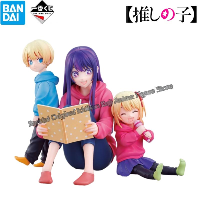 Stokta Bandai Model Bebek Yepy - Model Kit Oshi No Ko incelemesi ve fiyatı