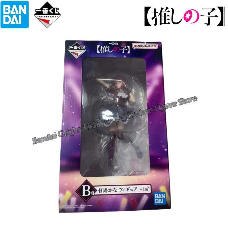 Stokta Bandai Model Bebek Yepy - Model Kit Oshi No Ko incelemesi ve fiyatı