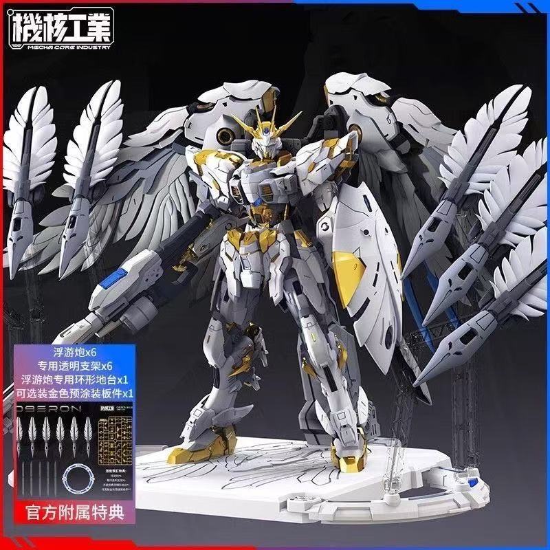 Stokta Mecha Core Industries O - Model Kit Oberon incelemesi ve fiyatı
