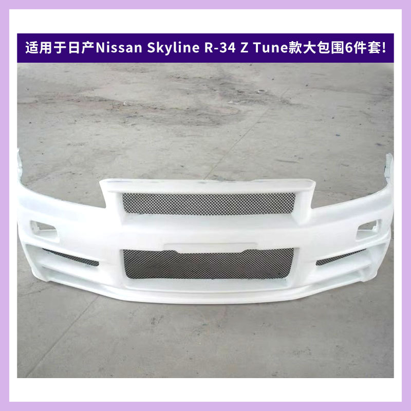 Nissan Skyline R-34 Z Tune Mod - Model Kit Nissan Skyline incelemesi ve fiyatı
