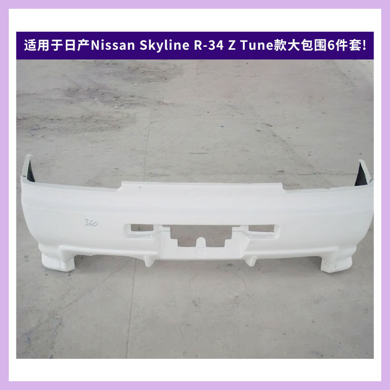 Nissan Skyline R-34 Z Tune Mod - Model Kit Nissan Skyline incelemesi ve fiyatı