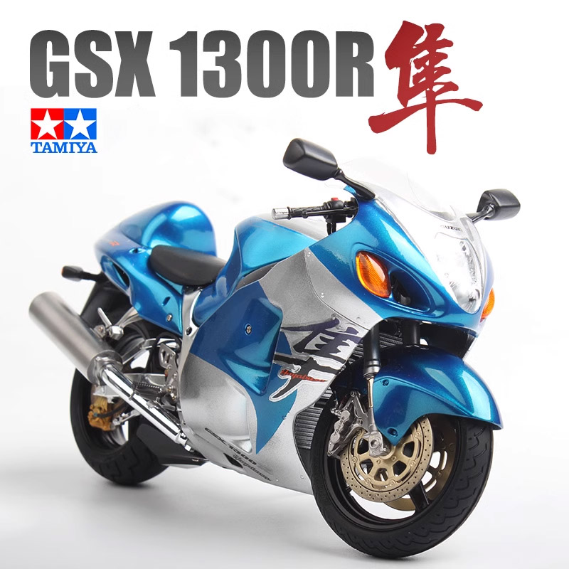 Tamiya 14090 1/12 GSX 1300R Ha - Model Kit Nissan Skyline incelemesi ve fiyatı
