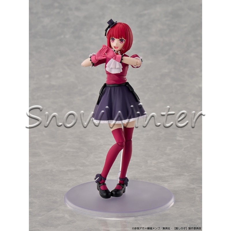 KADOKAWA Plastik Model Arima K - Model Kit Oshi No Ko incelemesi ve fiyatı