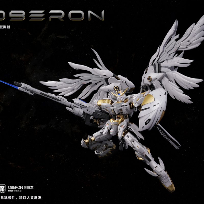 Stokta Mecha Core Industry OBE - Model Kit Oberon incelemesi ve fiyatı
