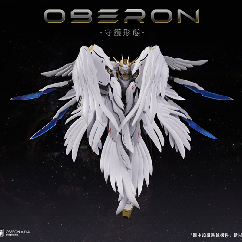 Stokta Mecha Core Industry OBE - Model Kit Oberon incelemesi ve fiyatı