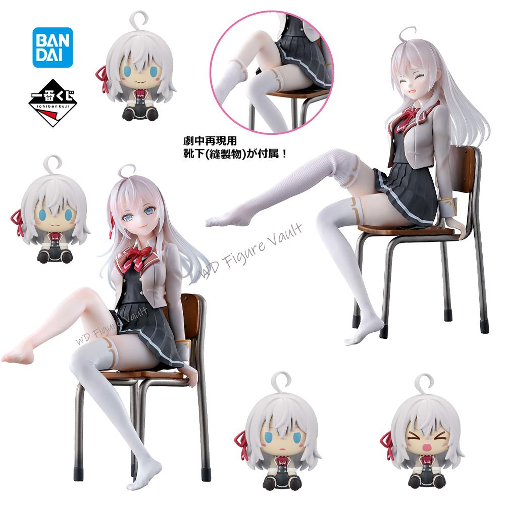 Bandai Resmi Lisanslı Ichiban  - Model Kit Oshi No Ko incelemesi ve fiyatı