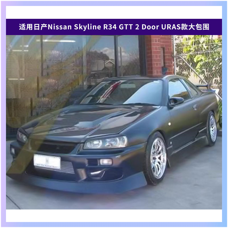 Nissan Skyline R34 GTT 2 Kapıl - Model Kit Nissan Skyline incelemesi ve fiyatı