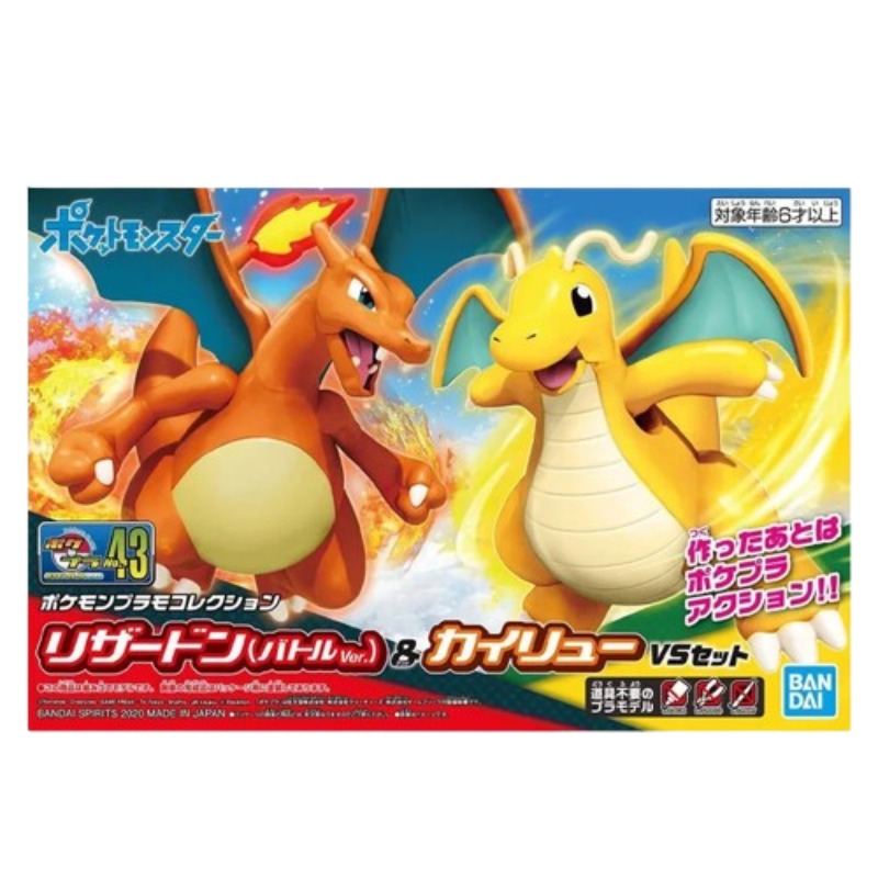 Bandai Orijinal Stokta Pokemon - Model Kit Vs Figure incelemesi ve fiyatı