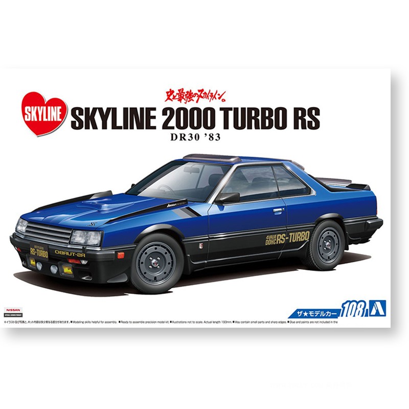 Aoshima 05711 Statik Montajlı  - Model Kit Nissan Skyline incelemesi ve fiyatı