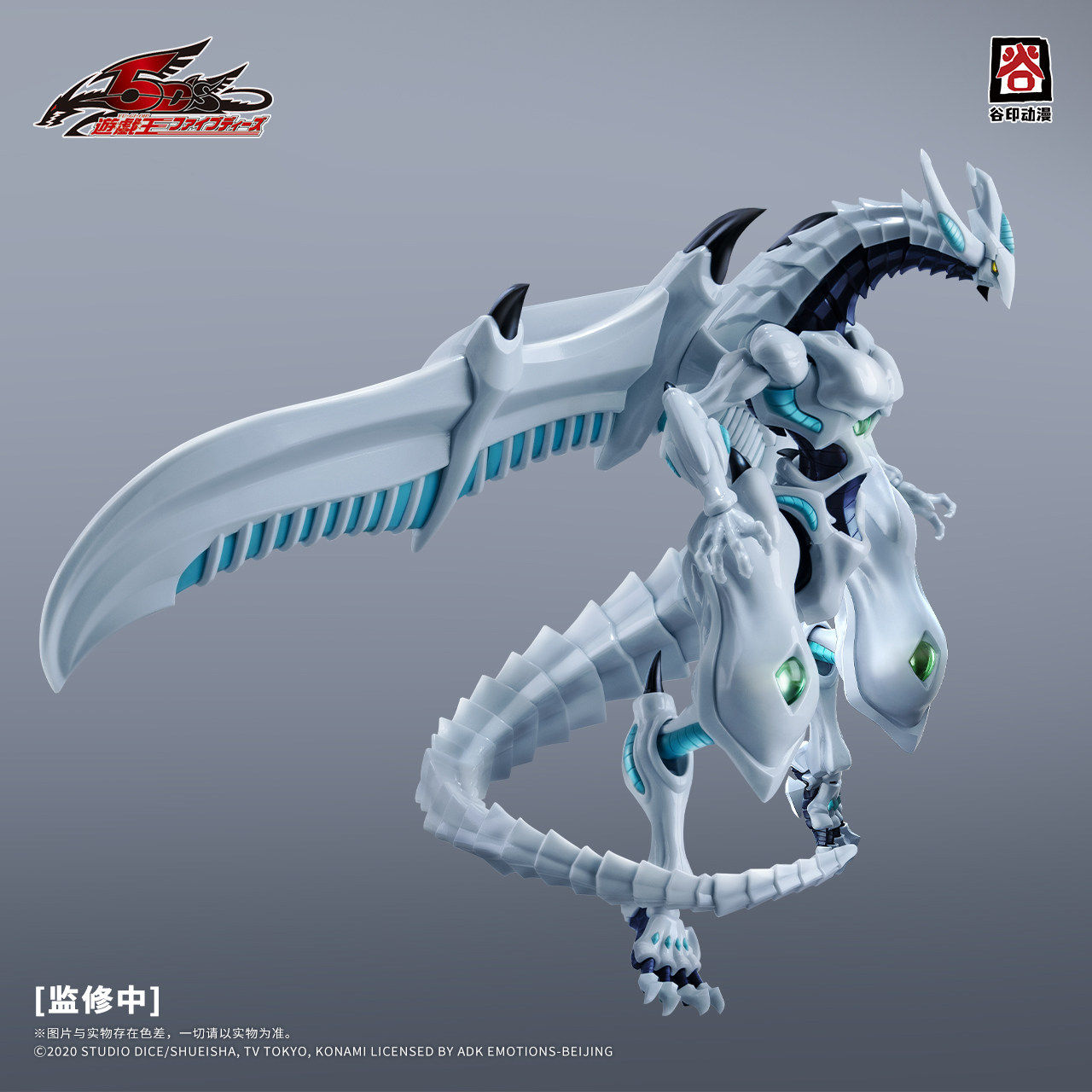 Stokta Mevcut Orijinal GUYIN Y - Model Kit Exodia incelemesi ve fiyatı